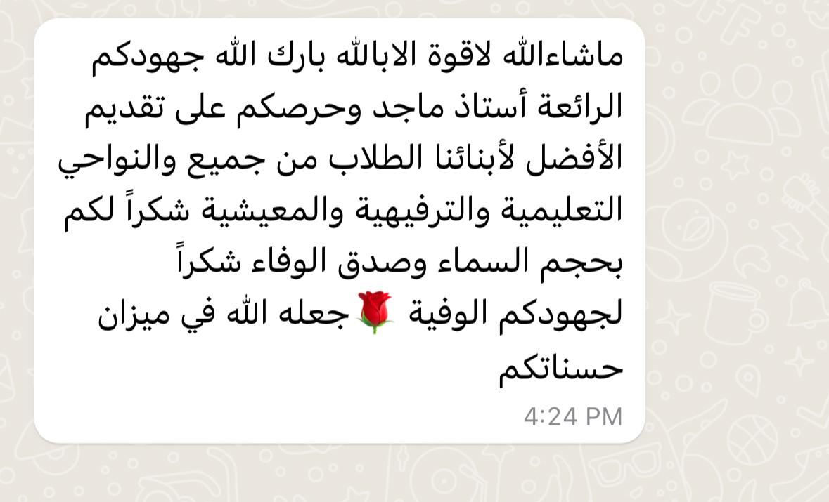 WhatsApp Image 2023-12-30 at 19.00.34_8922c5a5