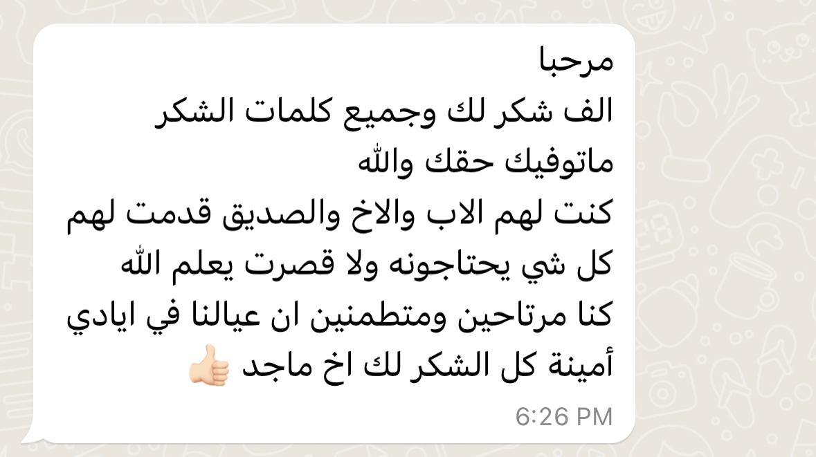 WhatsApp Image 2023-12-30 at 19.00.34_ae03a4d9