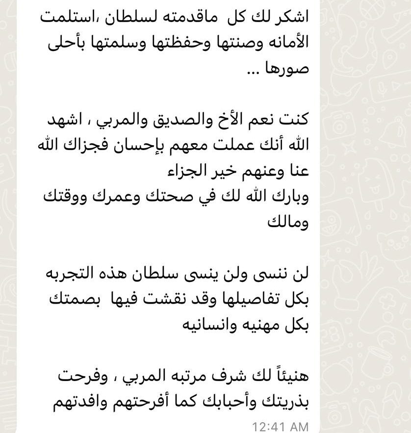 WhatsApp Image 2023-12-30 at 19.00.35_2207cfee