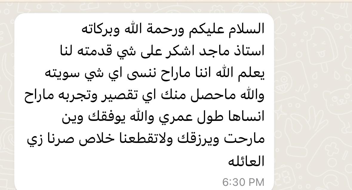 WhatsApp Image 2023-12-30 at 19.00.35_b4b3739d