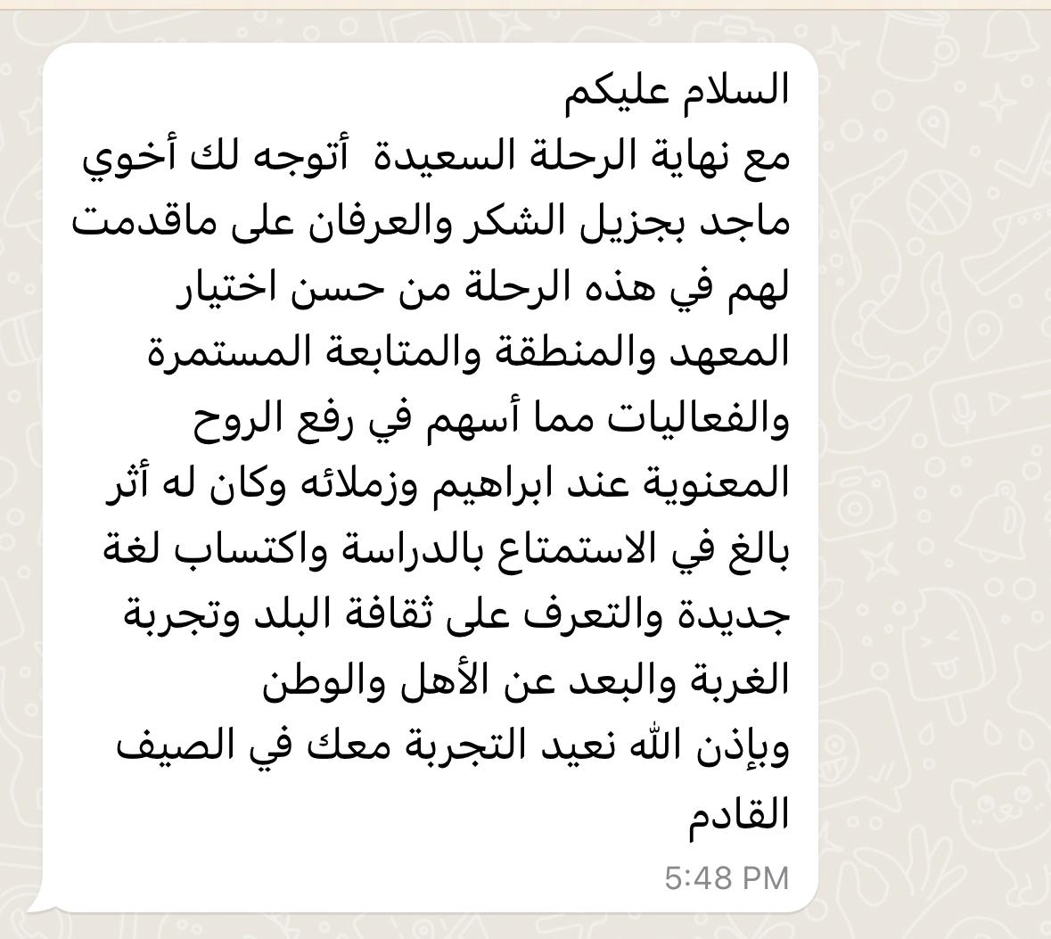 WhatsApp Image 2023-12-30 at 19.00.35_f5499e52